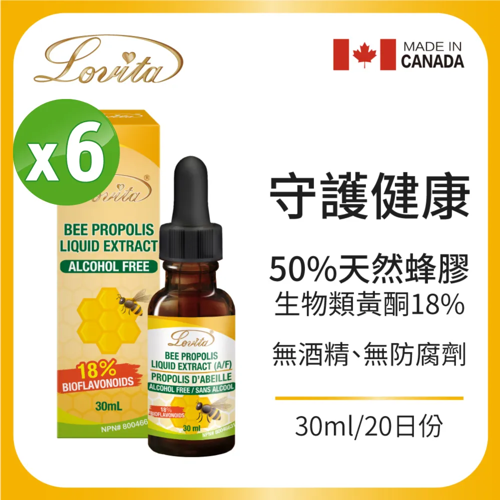 Lovita愛維他 蜂王漿含6%癸烯酸素食膠囊1000mg (蜂王乳) 歷史價格詳細信息