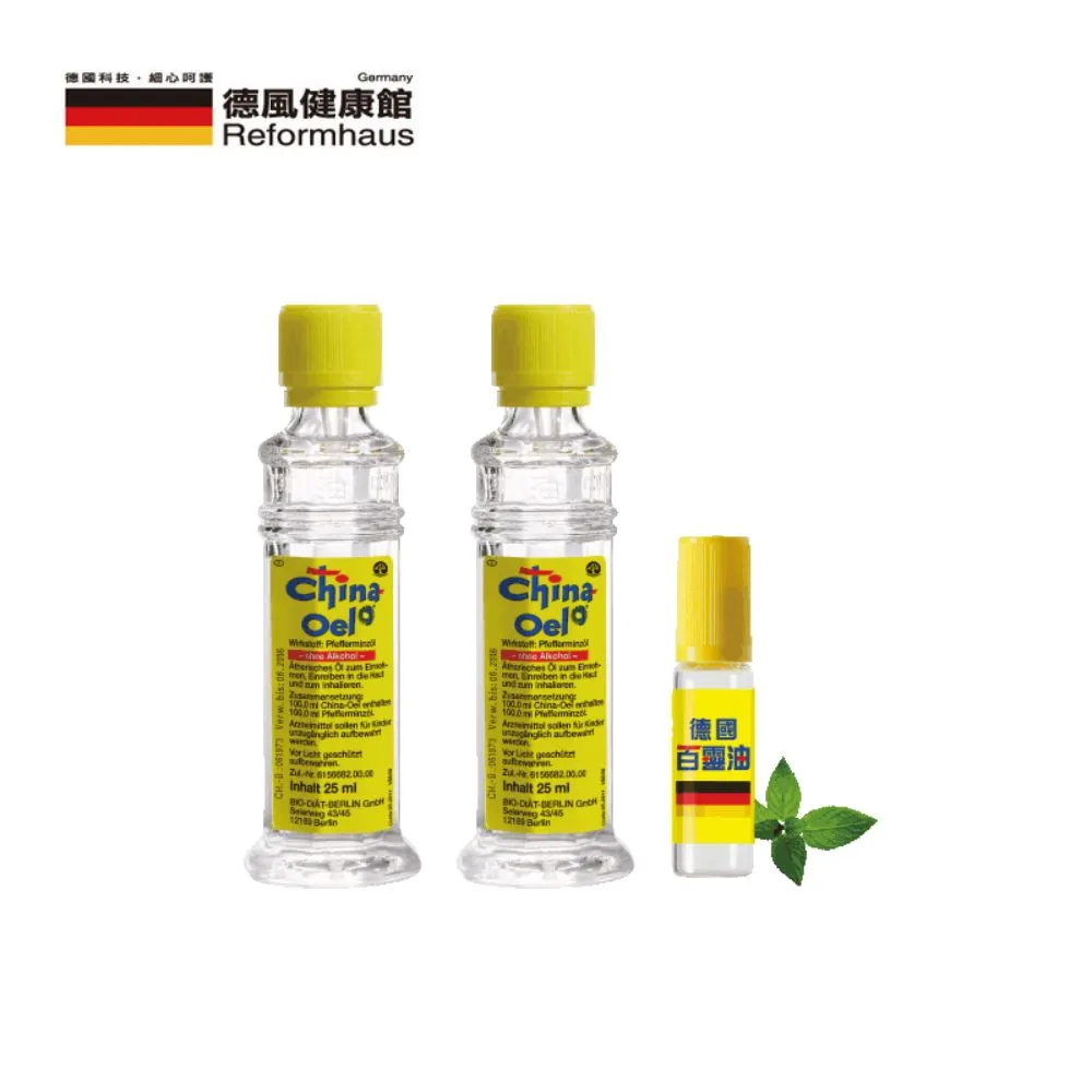 德國百靈油 25MLx2+5ML 歷史價格詳細信息