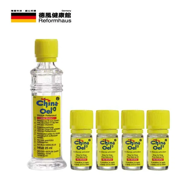 德國百靈油 5ml/罐X3 歷史價格詳細信息