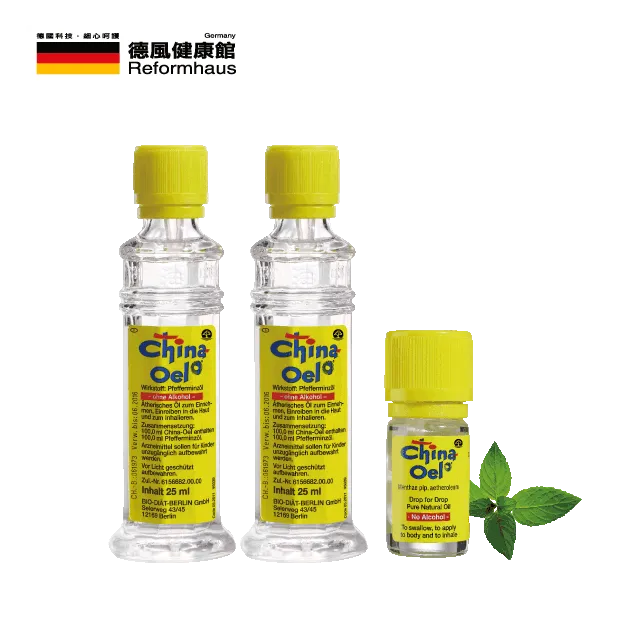 德國百靈油 5ml/罐X3 歷史價格詳細信息