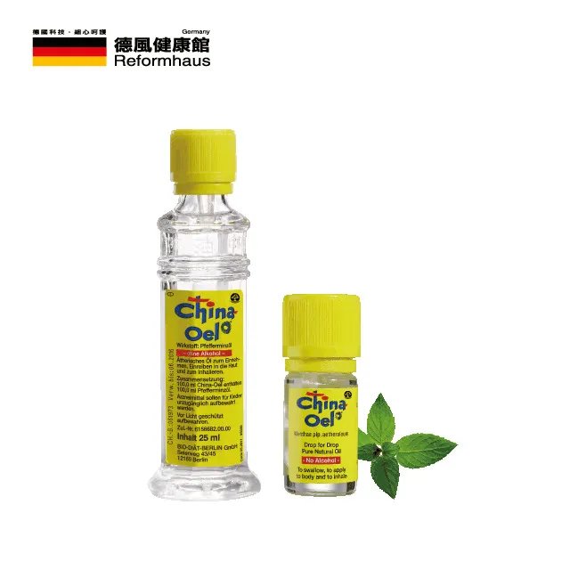 德國百靈油 5ml/罐X3 歷史價格詳細信息