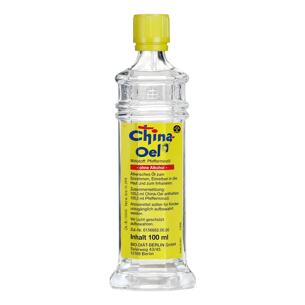 德國百靈油 10ML+5ML 歷史價格詳細信息