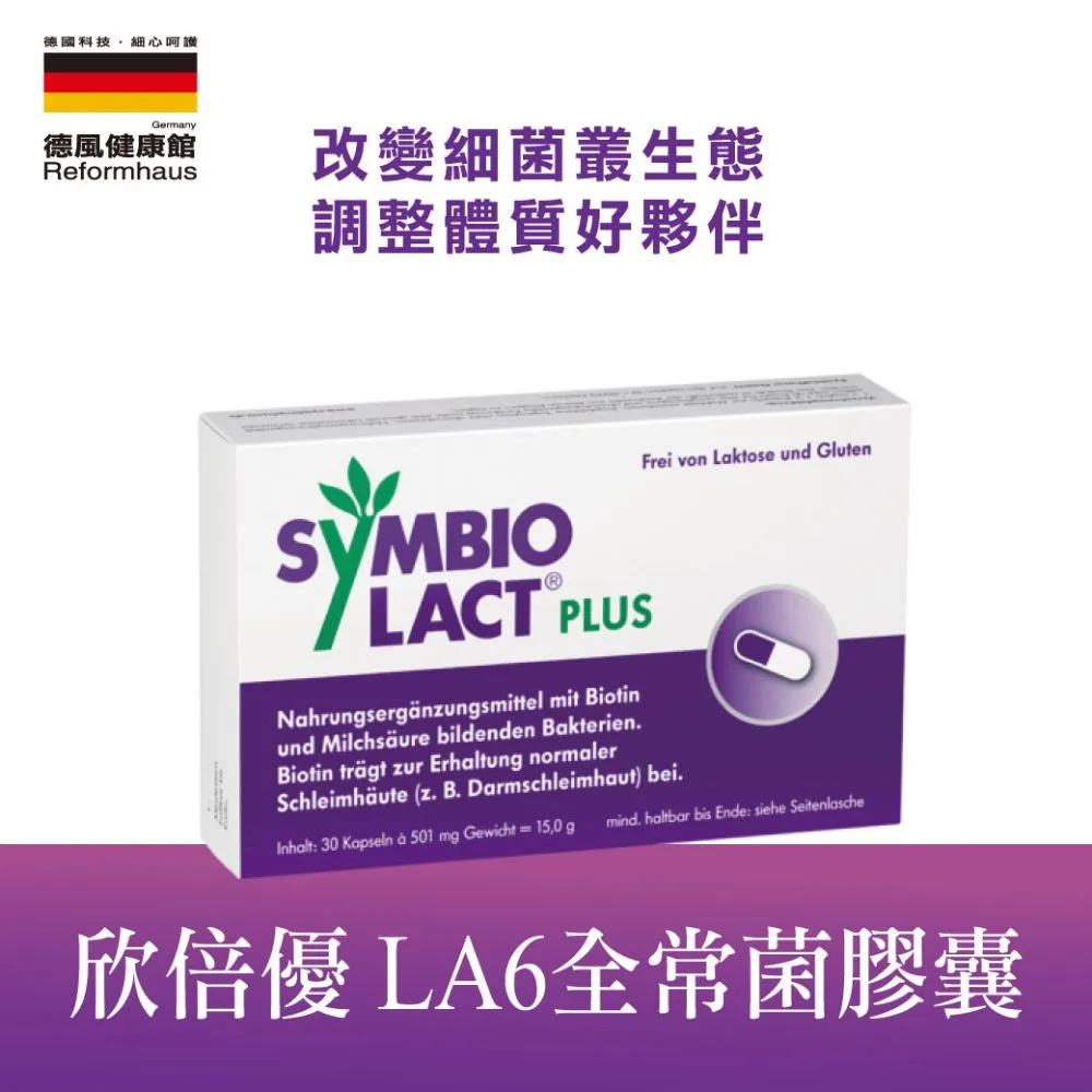 欣倍優德敏康益菌(30包/盒) 歷史價格詳細信息