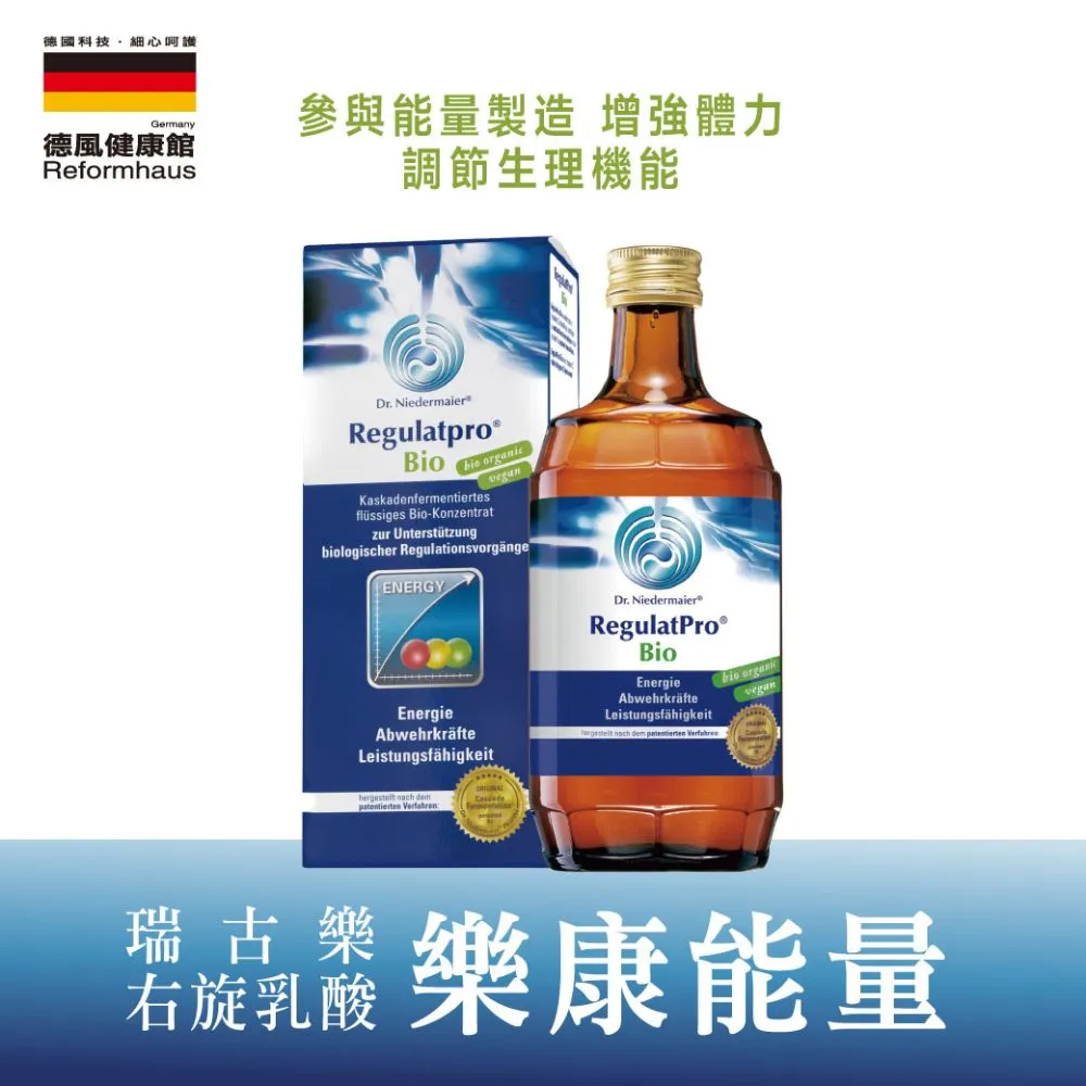 瑞古樂 關力捷 20ml*20瓶(盒裝) 歷史價格詳細信息