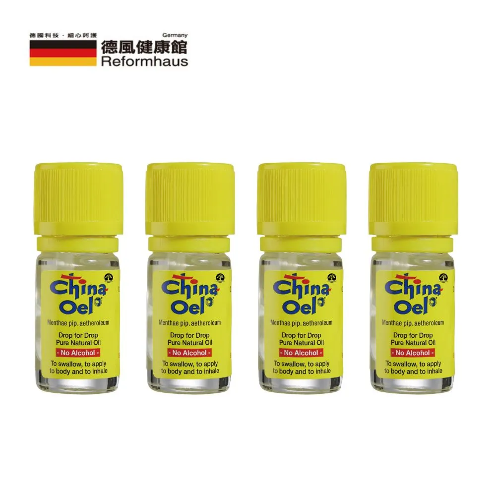 德國百靈油 5ml/罐X3 歷史價格詳細信息