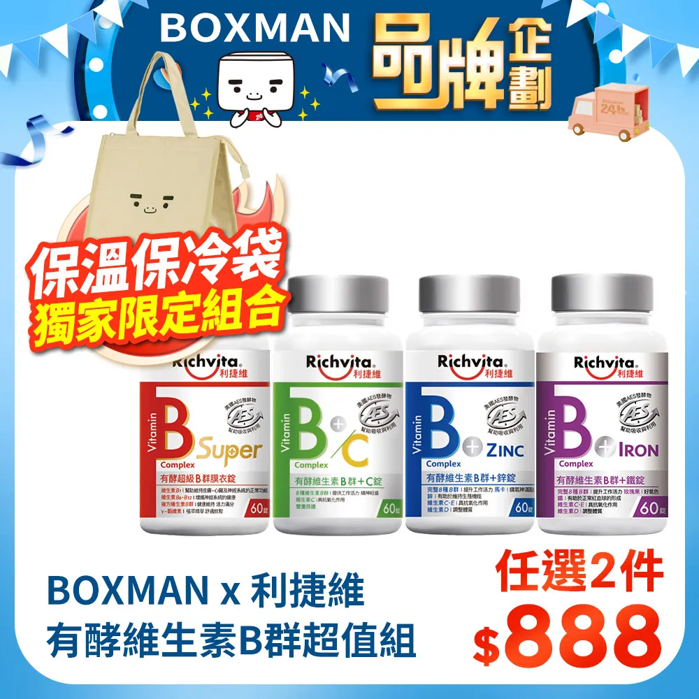 【BOXMAN x 雀巢】咖啡三合一組 歷史價格詳細信息