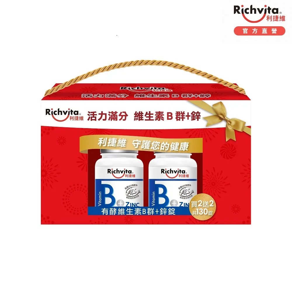 利捷維 維生素B群+鋅60錠 3入組贈C+D發泡錠10錠 歷史價格詳細信息