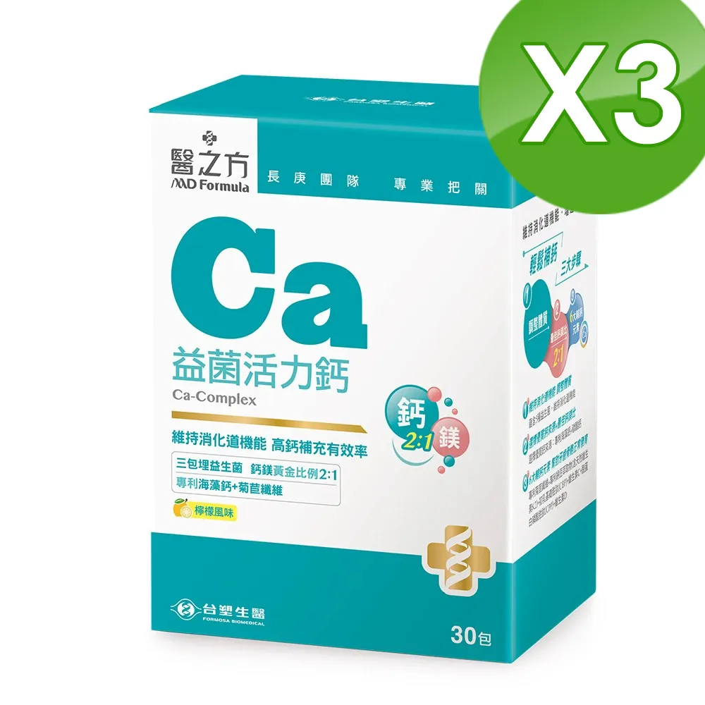 【台塑生醫】醫之方 益菌固基飲(玉米濃湯/蘑菇濃湯)(35g*10包/盒) (3入) 歷史價格詳細信息