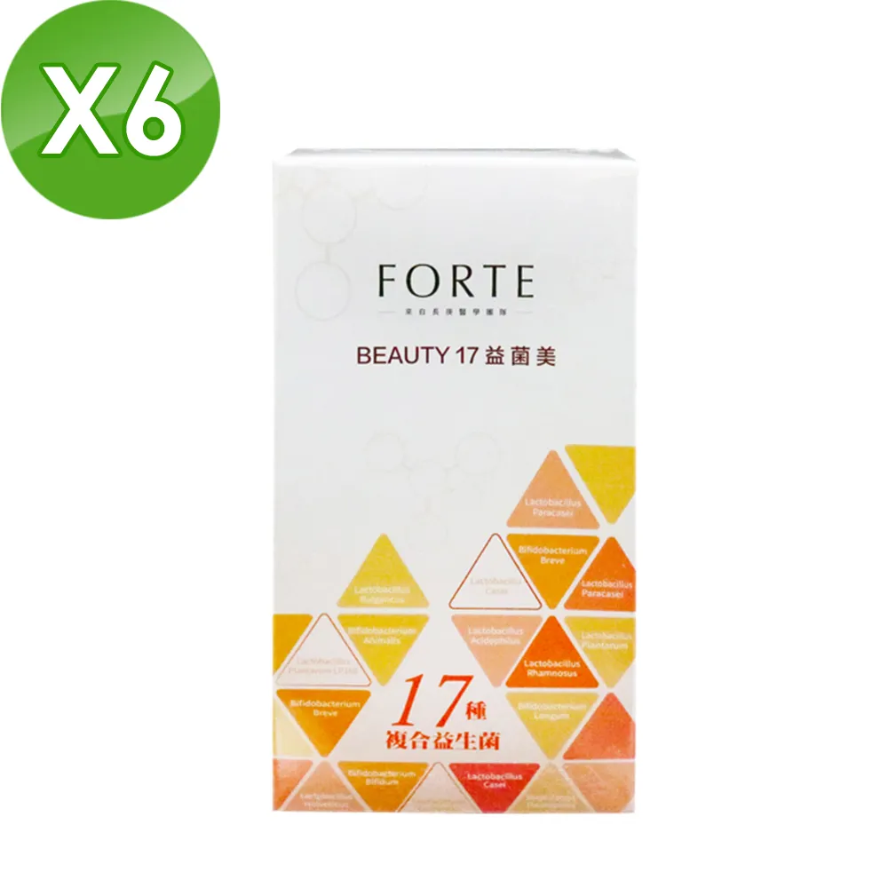 《FORTE》台塑生醫美妍專利極萃雪白晶凍升級版x4盒 (30包/盒) 歷史價格詳細信息