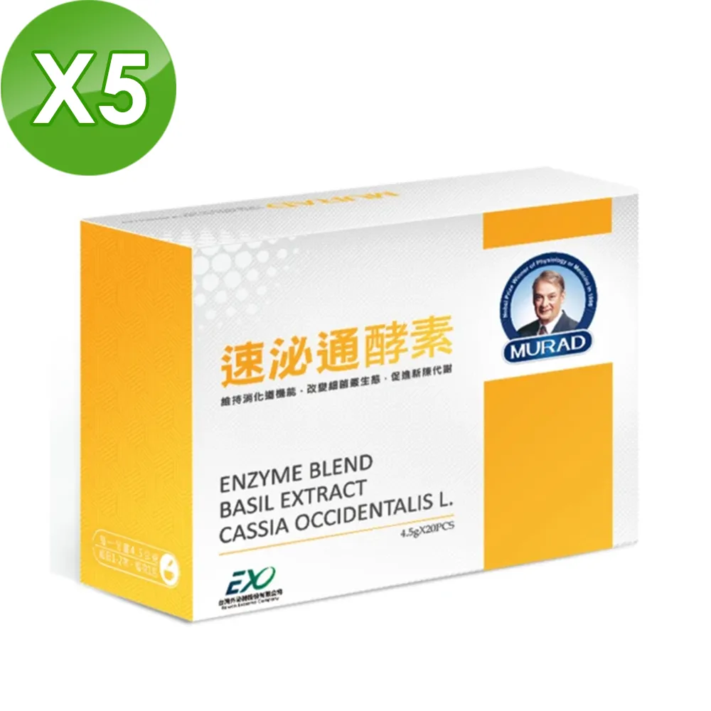 【穆拉德】金泌瑙 PLUS膠囊x3盒(30粒/盒) 歷史價格詳細信息