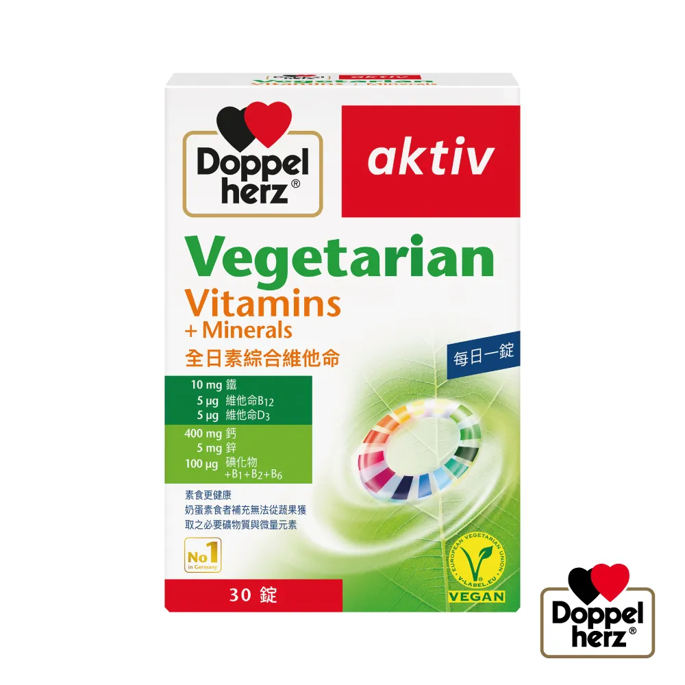 德之寶全日B群緩釋錠45PC錠 x 1BOX盒 【家樂福】 歷史價格詳細信息