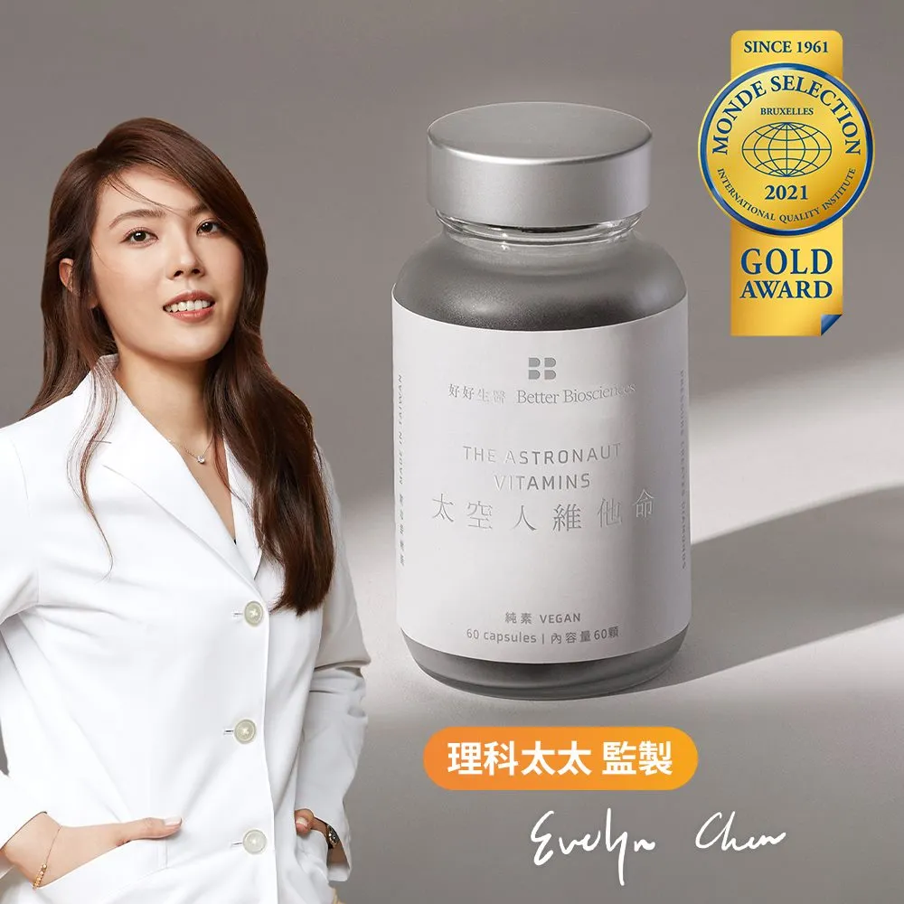 【好好生醫】500億雙效隨手包 (7日份) 歷史價格詳細信息