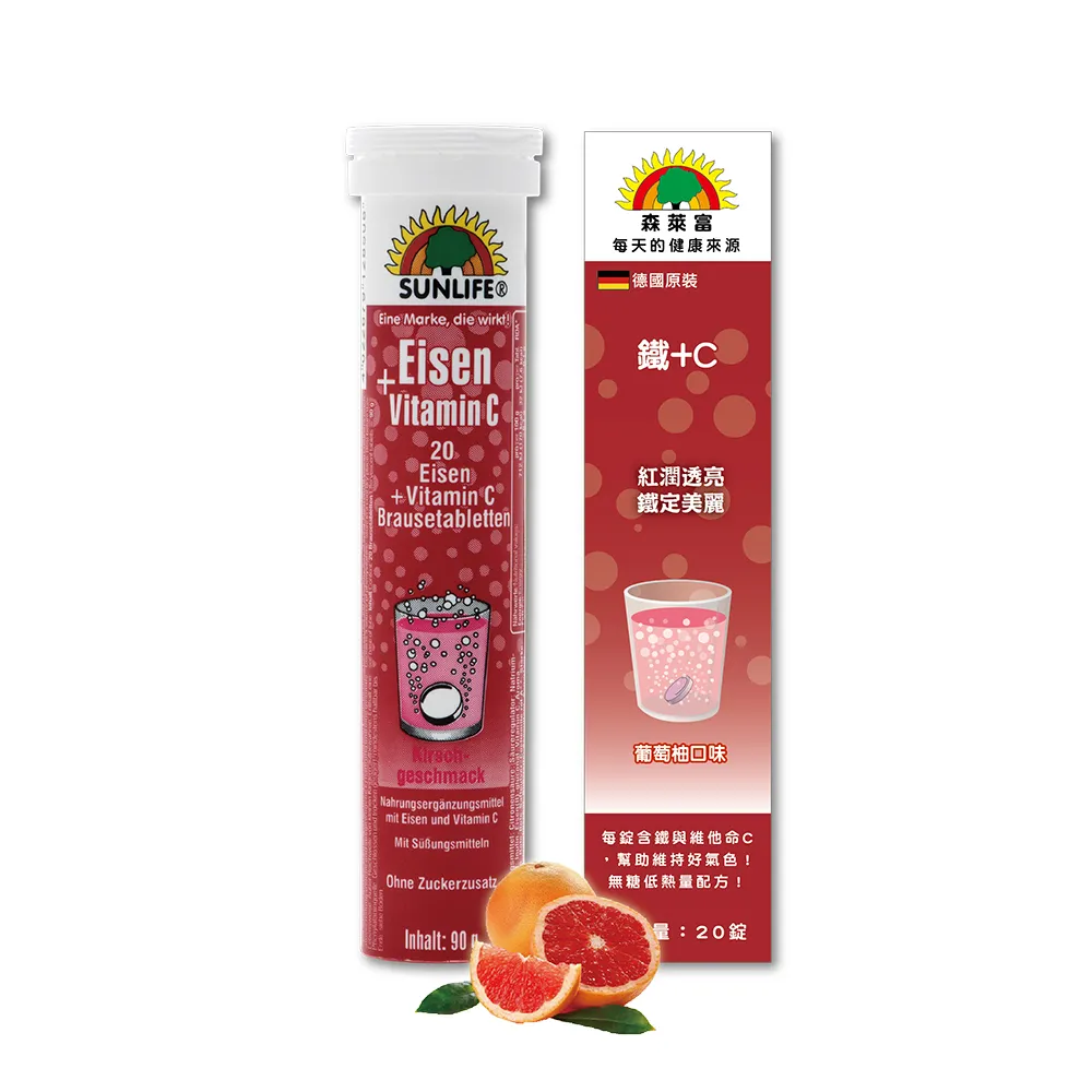 【SUNLIFE森萊富】C+鐵發泡錠(葡萄柚口味) 80g/20錠(6入組) 歷史價格詳細信息