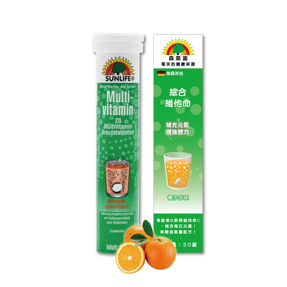 【SUNLIFE森萊富】綜合維他命發泡錠(橘子口味) 90g/20錠(6入組) 歷史價格詳細信息
