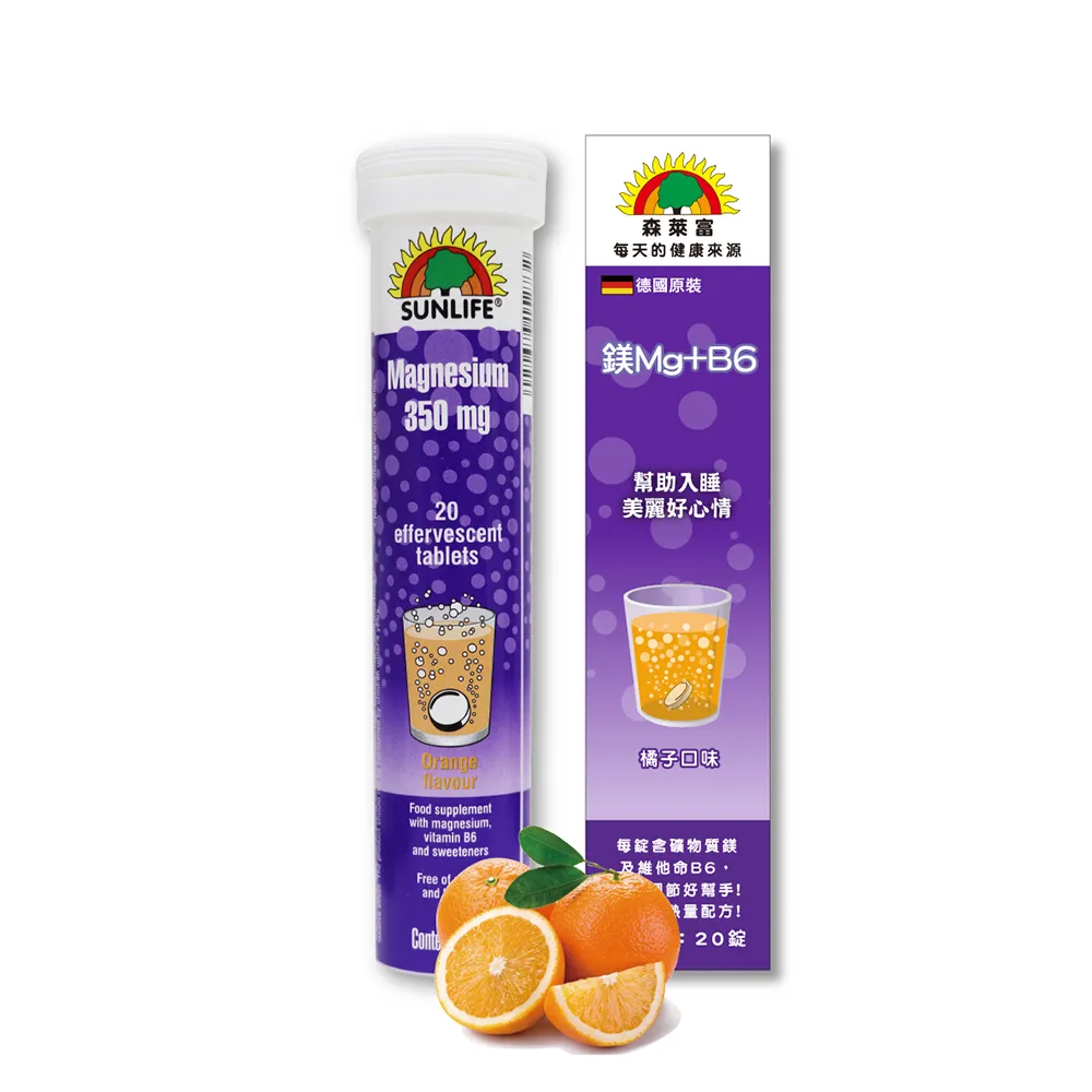 森萊富 SUNLIFE 鎂Mg+B6 發泡錠-橘子口味 20錠/條x12入 (德國原裝) 歷史價格詳細信息