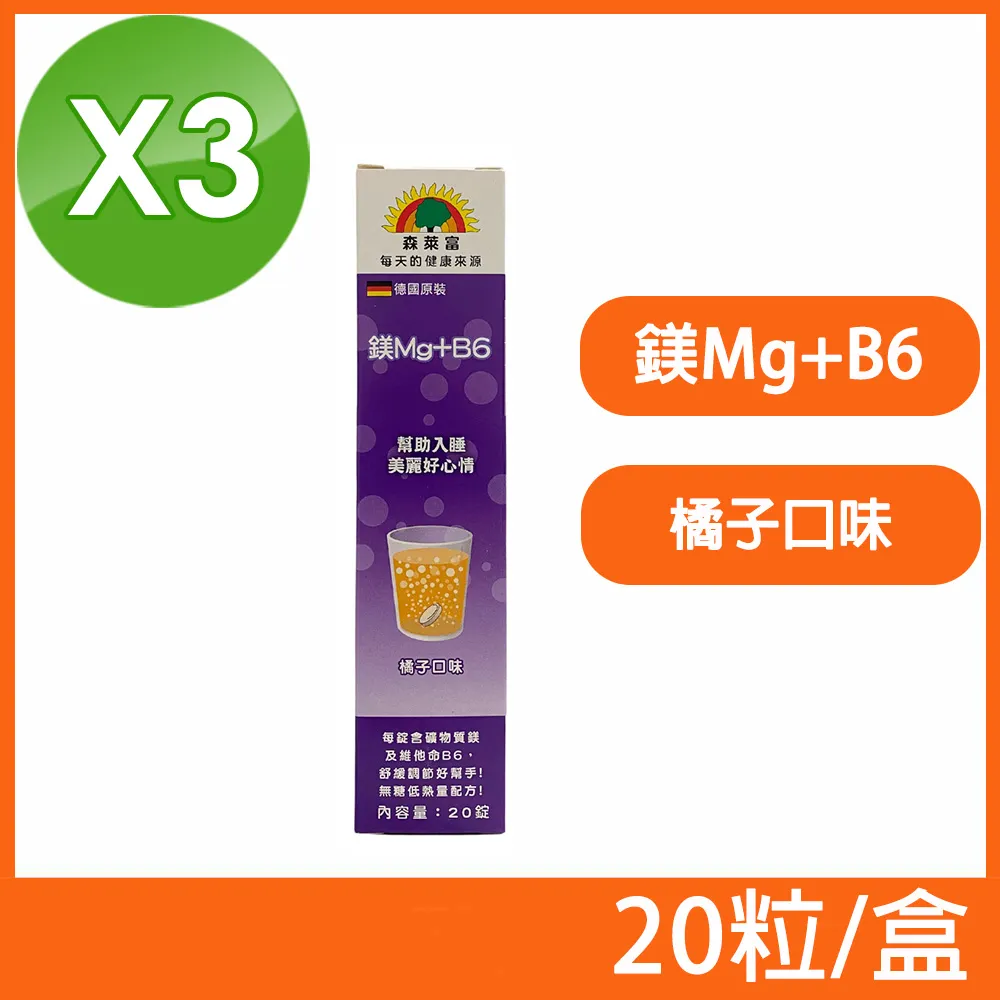 【SUNLIFE】德國原裝發泡錠 鐵鋅雙效12入組(鋅＋C＋E、C＋鐵 各20錠) 歷史價格詳細信息