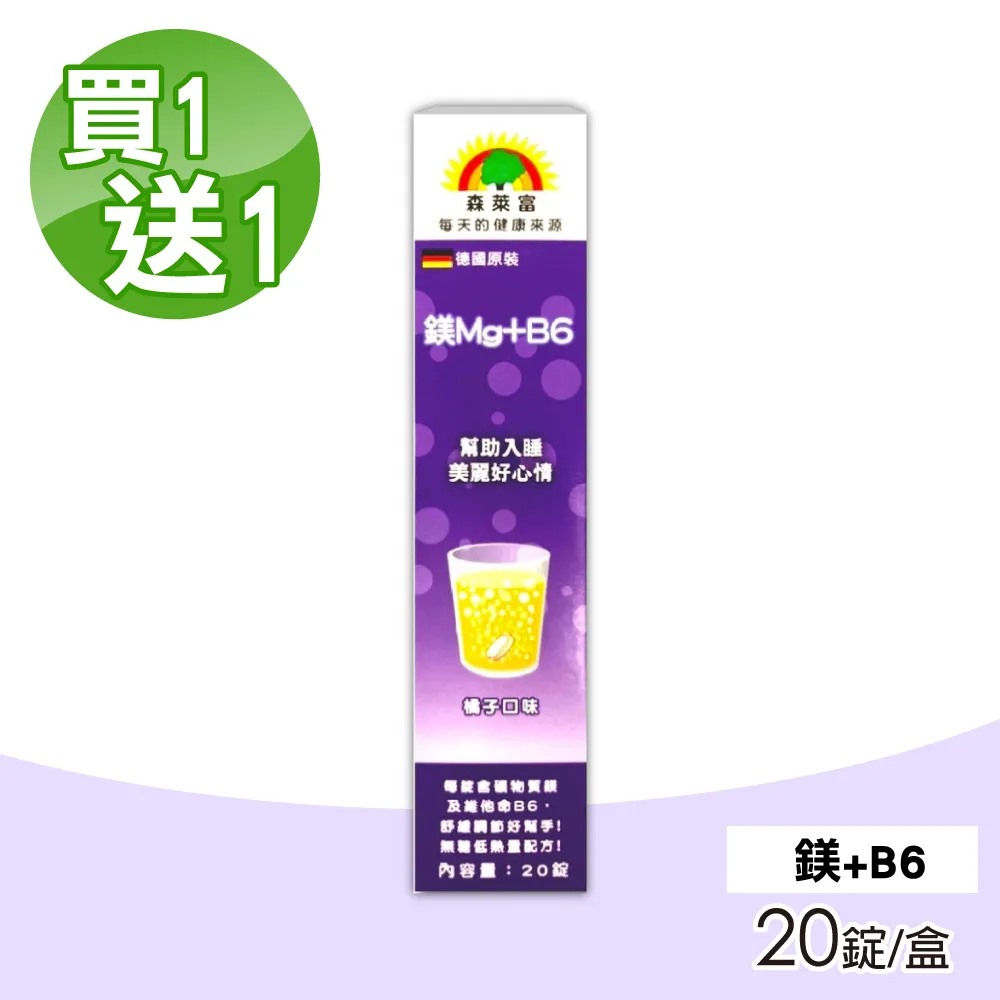 【SUNLIFE】德國原裝發泡錠 鐵鋅雙效12入組(鋅＋C＋E、C＋鐵 各20錠) 歷史價格詳細信息