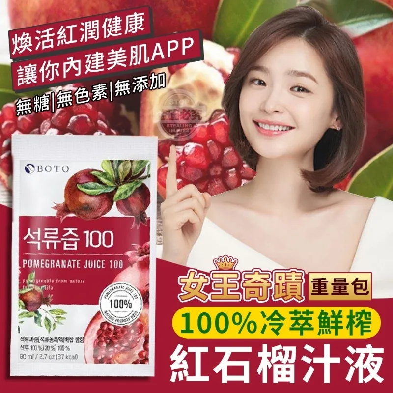 botop - 鮮花市場 1000片正版拼圖 絲絨觸感黑卡 10489 歷史價格詳細信息