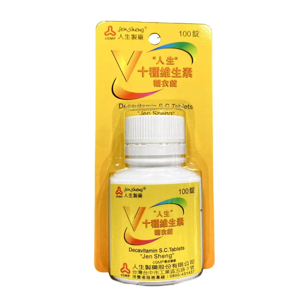 100種藥草療癒全書：史上最完整的西洋藥草寶典，100種藥草圖解╳藥草的使用＆應用╳美味藥草食譜/喬夏 Jocha-好優閱讀書倉 歷史價格詳細信息