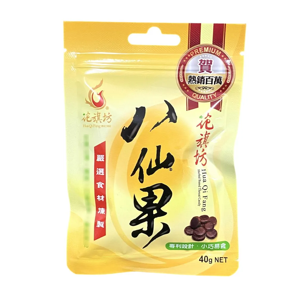 花旗坊 八仙果 40g 素食可用  現貨 蝦皮直送 歷史價格詳細信息