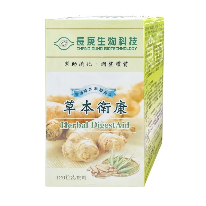 長庚生物科技 螯合礦物兒童綜合維他命咀嚼錠 (60粒裝/咀嚼錠)藍莓風味 歷史價格詳細信息