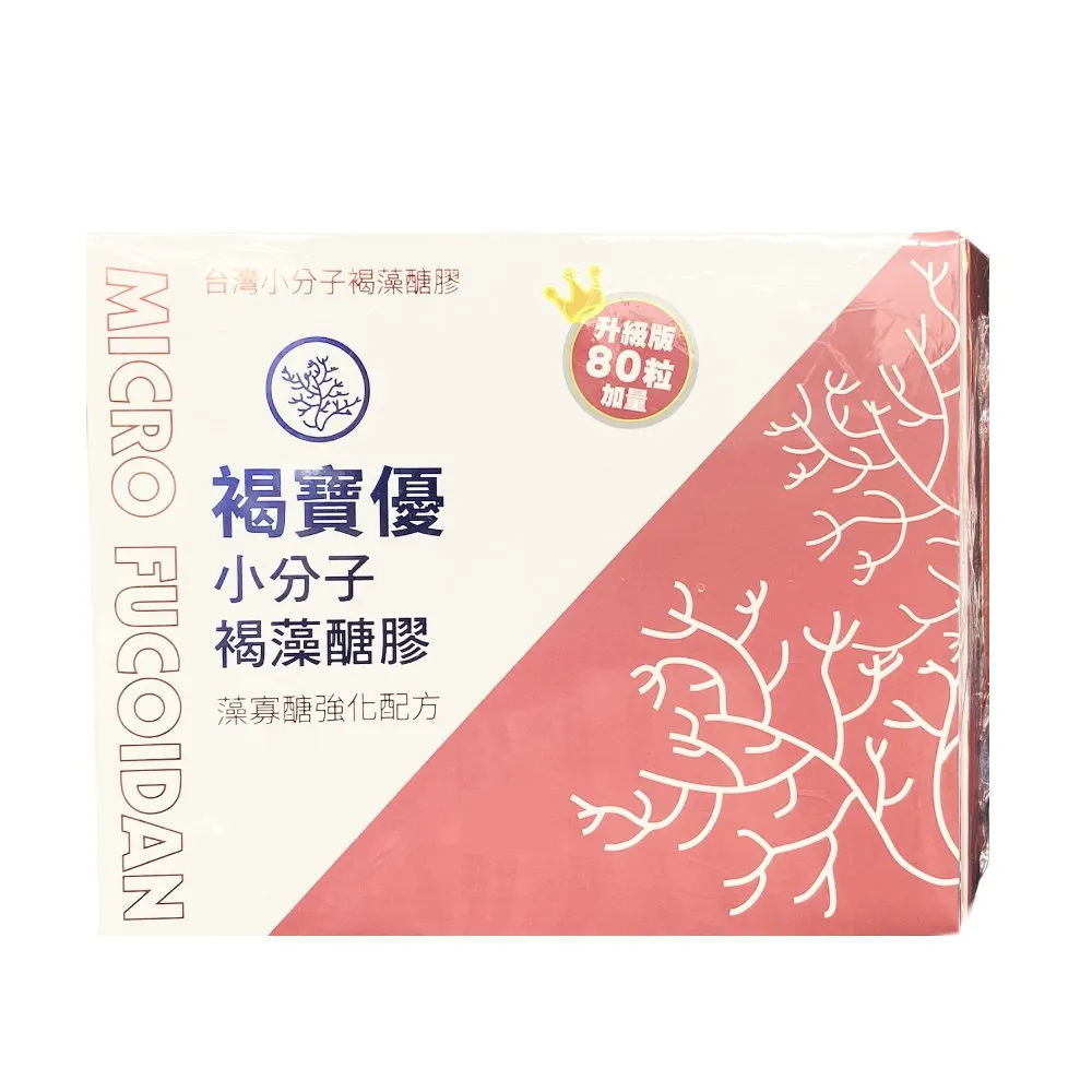 寶褐藻多醣 | （40粒/盒） | 兩入組 | 普羅家族&reg; 歷史價格詳細信息