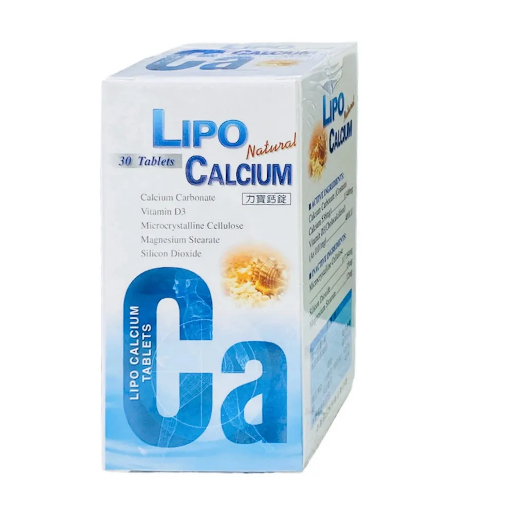 力寶鈣錠狀食品(30粒) 價格比較,價格查詢,歷史價格詳細信息