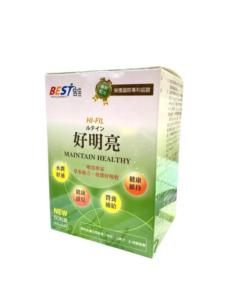 倍佳蔓越莓 (錠狀食品),買3送1 口含或咀嚼皆可 【詠晴中西藥局】 歷史價格詳細信息