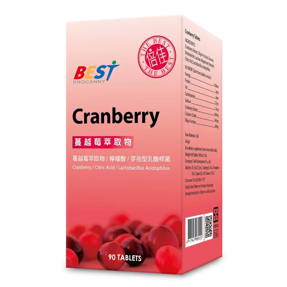 倍佳蔓越莓 (錠狀食品),買3送1 口含或咀嚼皆可 【詠晴中西藥局】 歷史價格詳細信息