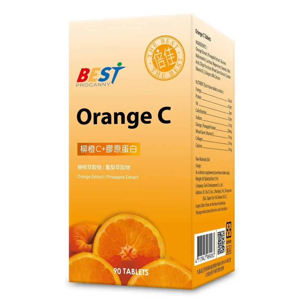 倍佳蔓越莓 (錠狀食品),買3送1 口含或咀嚼皆可 【詠晴中西藥局】 歷史價格詳細信息