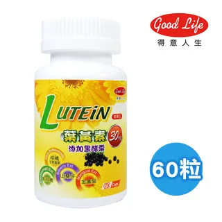 【得意人生】高單位30mg葉黃素  葉黃素+玉米黃素+黑醋栗+蝦紅素+多種維生素(30粒/罐) 歷史價格詳細信息