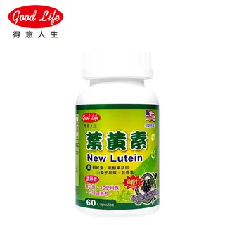 得意人生金盞菊萃取(含葉黃素) 膠囊60粒/罐 歷史價格詳細信息