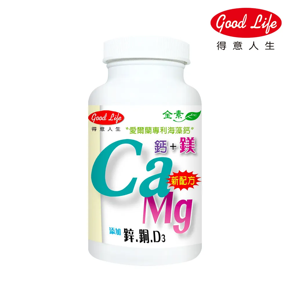 【得意人生】愛爾蘭專利海藻鈣+D3 (60錠) 歷史價格詳細信息