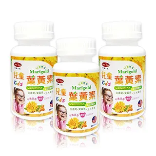 【得意人生】兒童適利明嚼錠(含葉黃素)(60錠/罐)  金盞菊/葉黃素/玉米黃素/咀嚼錠 歷史價格詳細信息