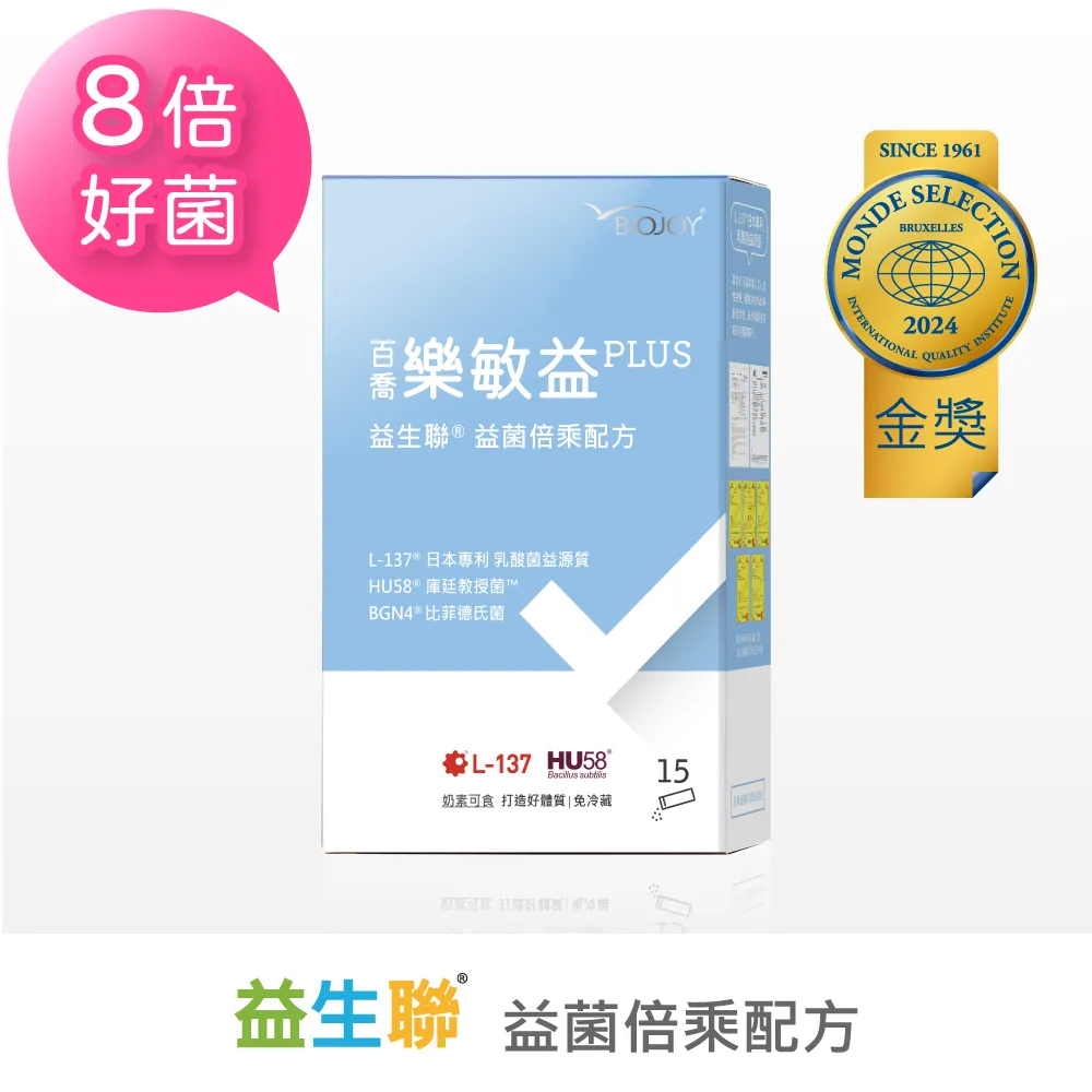 《BioJoy百喬》樂敏益PLUS益生菌輕巧組 益生聯®八倍好菌成長配方(6包/袋) 歷史價格詳細信息