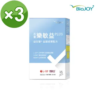 《BioJoy百喬》樂敏益PLUS益生菌輕巧組 益生聯®八倍好菌成長配方(6包/袋) 歷史價格詳細信息