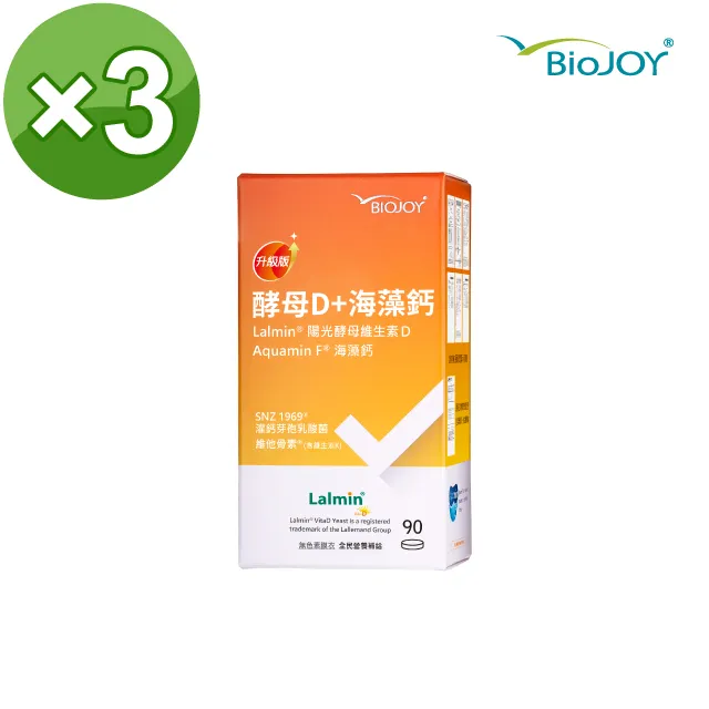 《BioJoy百喬》酵母D+海藻鈣（90錠/瓶） 歷史價格詳細信息