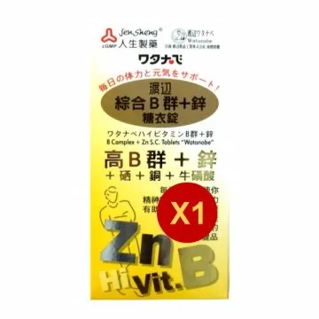人生製藥 渡邊 綜合B群+鐵糖衣錠 (90錠/瓶)【杏一】 歷史價格詳細信息
