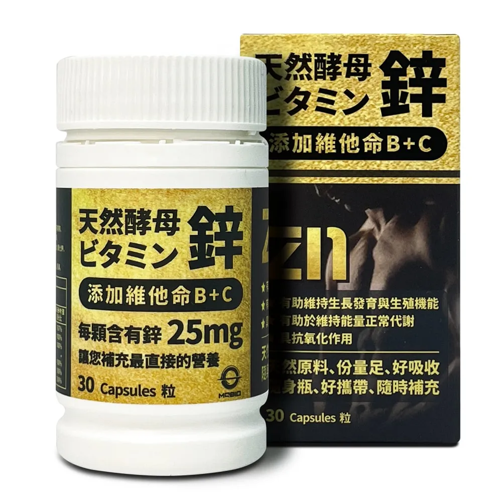 【MQBIO 好神菇力】3瓶360顆(台灣專利猴頭菇萃取、幫助入睡胺酪酸GABA、猴頭菇菌絲體、洋甘菊萃取精華) 歷史價格詳細信息