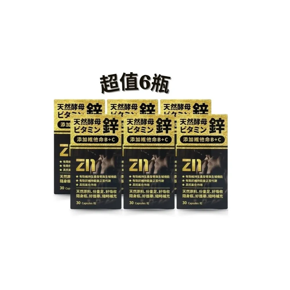 【MQBIO 好神菇力】3瓶360顆(台灣專利猴頭菇萃取、幫助入睡胺酪酸GABA、猴頭菇菌絲體、洋甘菊萃取精華) 歷史價格詳細信息