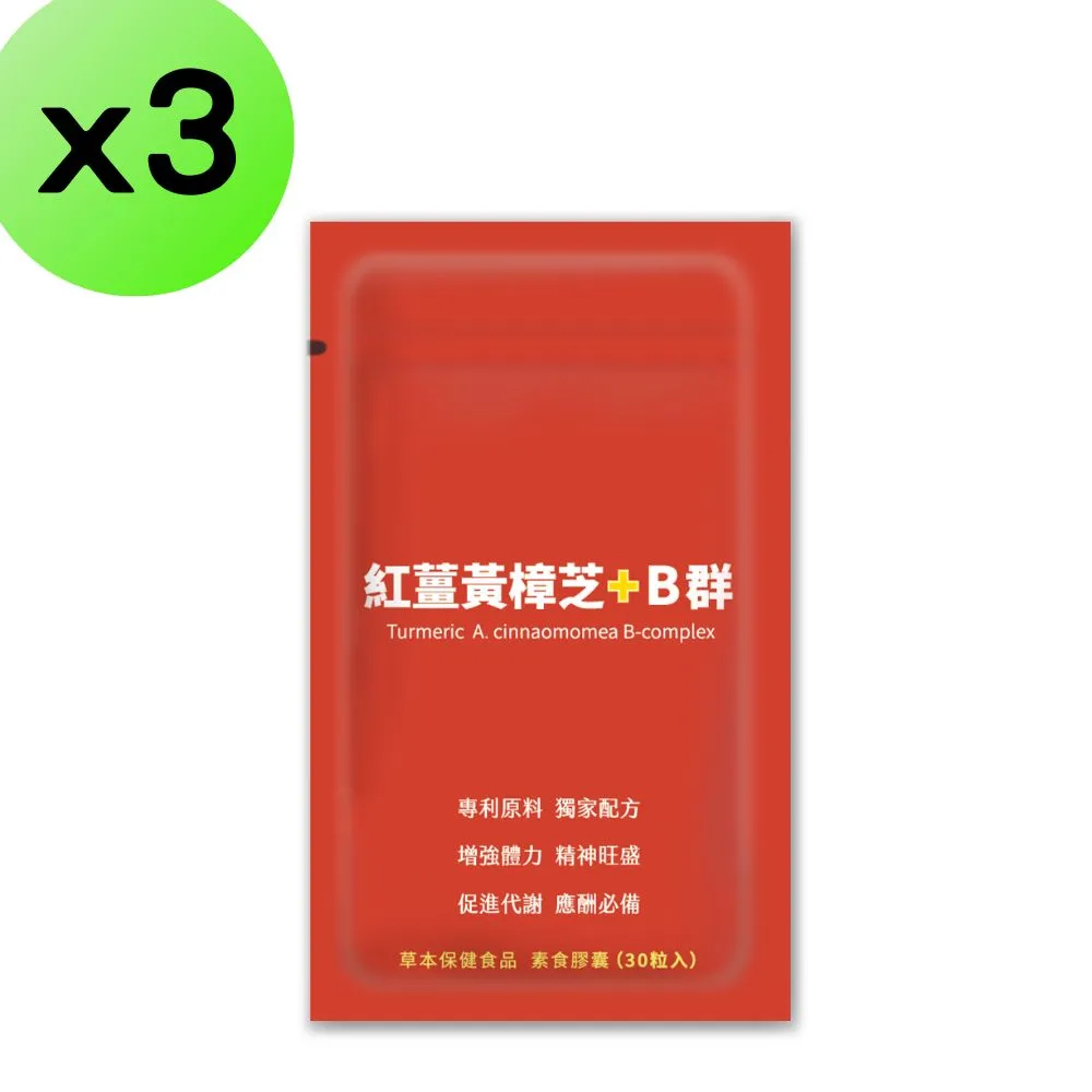 【3入】黃金盾 抗菌清潔噴劑隨身瓶01-60ml【悅兒園婦幼生活館】 歷史價格詳細信息