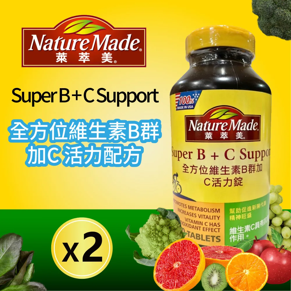 萊萃美 維他命 B 群  Super B-Complex 460 顆 保存期限:2026/04 歷史價格詳細信息