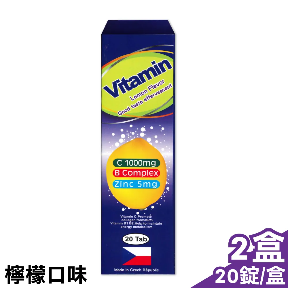 健康卓越 維他C+鋅+B群發泡錠 (檸檬口味) 20錠/盒X2 價格比較,價格查詢,歷史價格詳細信息