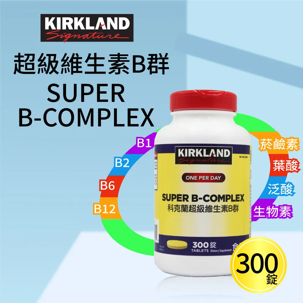 科克蘭綜合維生素B群300錠--好市多Costco官網代購 歷史價格詳細信息