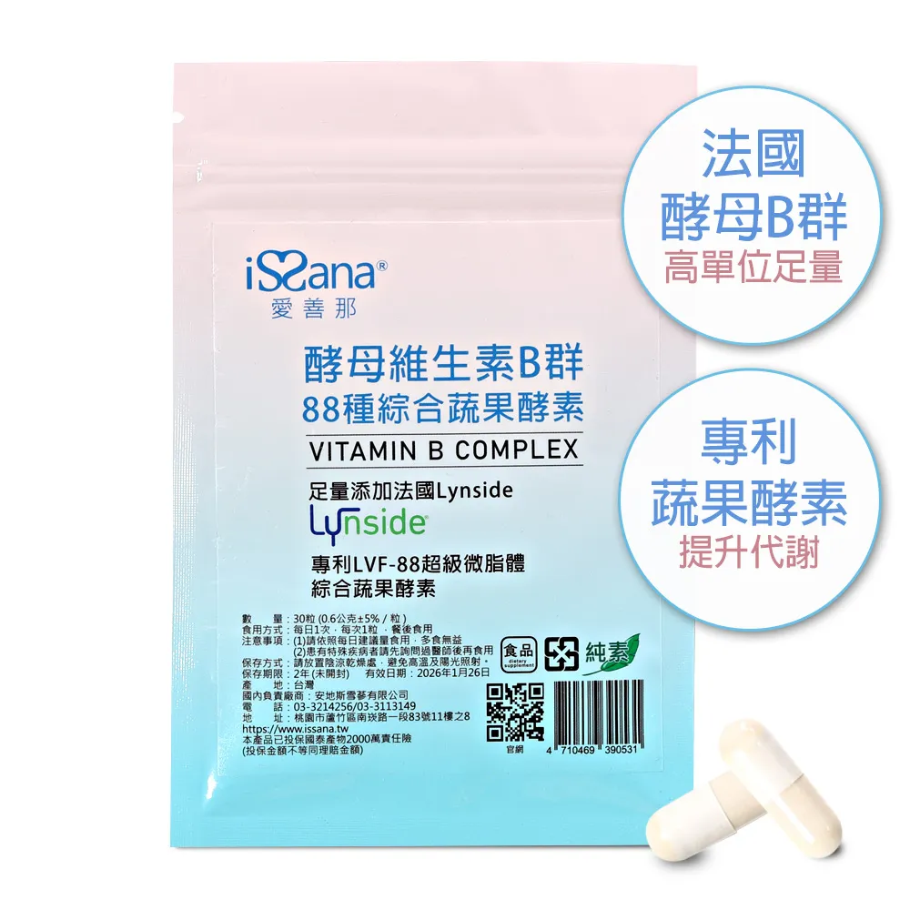 【純維】綜合維他軟糖 -60顆/瓶+【純維】活力亞麻仁籽油(含Omega-3 α-次亞麻油酸)軟糖 -20顆/瓶 歷史價格詳細信息