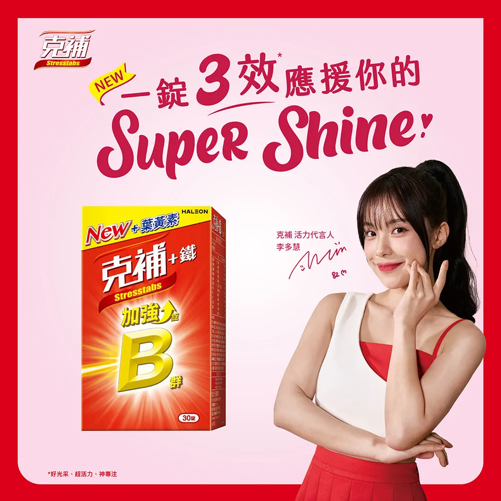 克補+鐵加強錠 30錠 歷史價格詳細信息