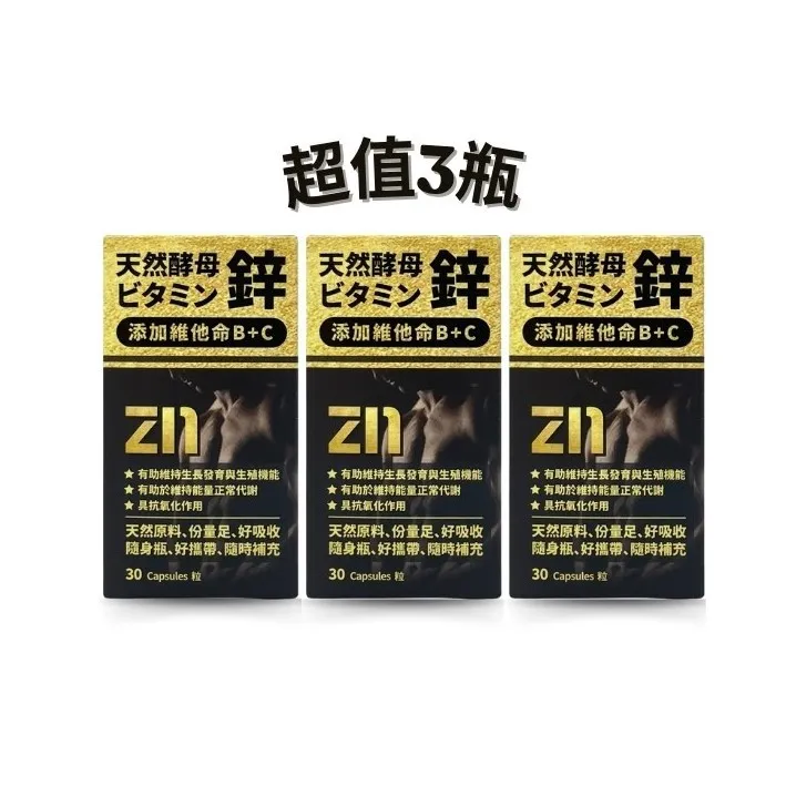 【MQBIO 好神菇力】3瓶360顆(台灣專利猴頭菇萃取、幫助入睡胺酪酸GABA、猴頭菇菌絲體、洋甘菊萃取精華) 歷史價格詳細信息