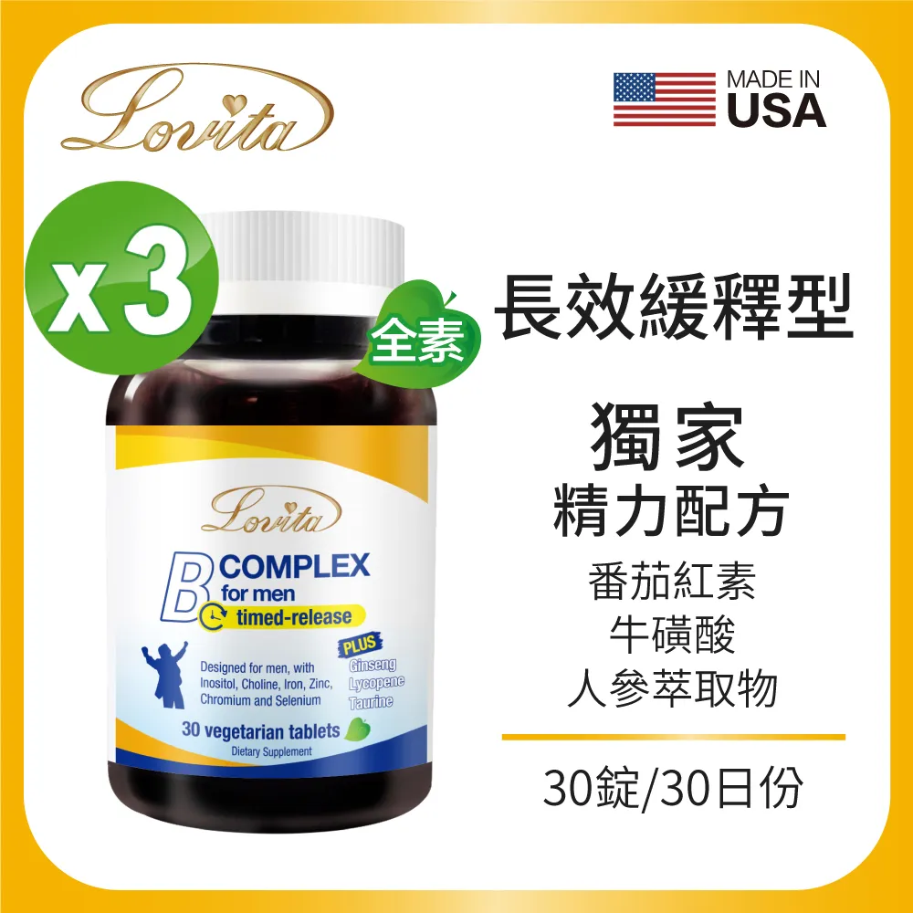 男性緩釋型養生活力B群30錠-全素 Lovita 愛維他- 男性緩釋型養生活力B群30錠-全素 Lovita 愛維他 歷史價格詳細信息