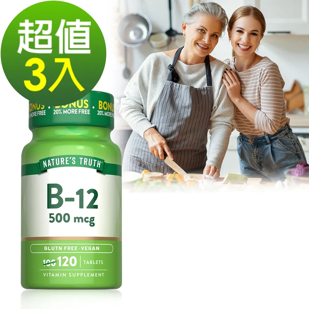 綠萃淨 維生素C柑橘類黃酮玫瑰果錠(100錠/瓶) 歷史價格詳細信息