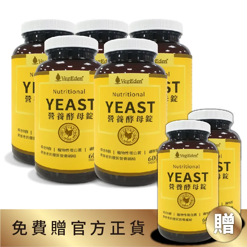 蔬福良品 鐵妍錠(180錠/瓶) 歷史價格詳細信息